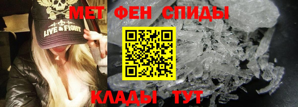 Amphetamine Premium Кызыл