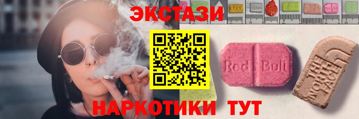 COCAIN  Вход с VPN  Кызыл  МЕФ кристаллы  Меф МЯУ МЯУ  Конопля 