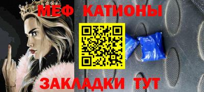 СК Камышлов