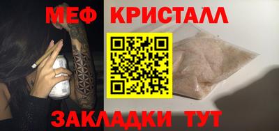 дурь Кандалакша
