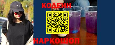 дурь Кандалакша