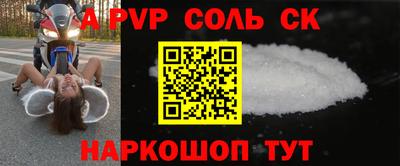 СК Камышлов