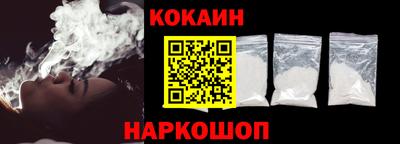 кокаин колумбия Канаш
