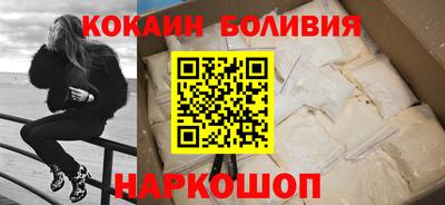кокаин колумбия Канаш
