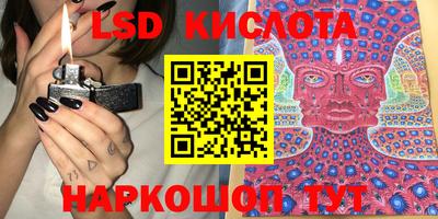 СК Камышлов