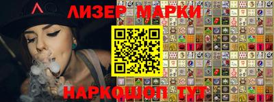 дурь Кандалакша