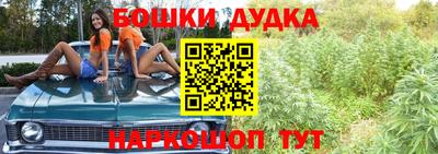 дурь Кандалакша