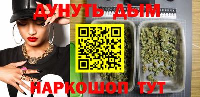 дурь Кандалакша