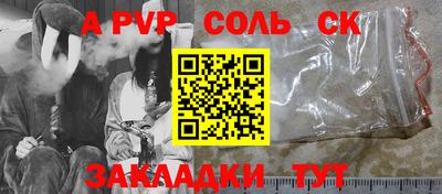 СК Камышлов