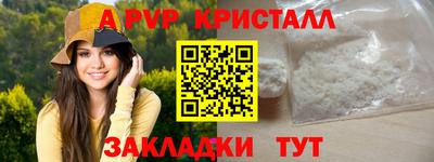 дурь Кандалакша