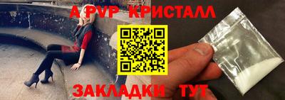 дурь Кандалакша