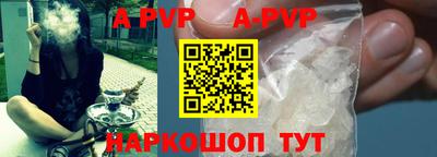 дурь Кандалакша