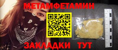 дурь Кандалакша