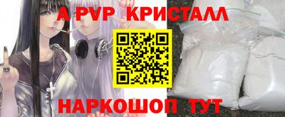 дурь Кандалакша