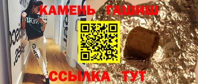СК Камышлов