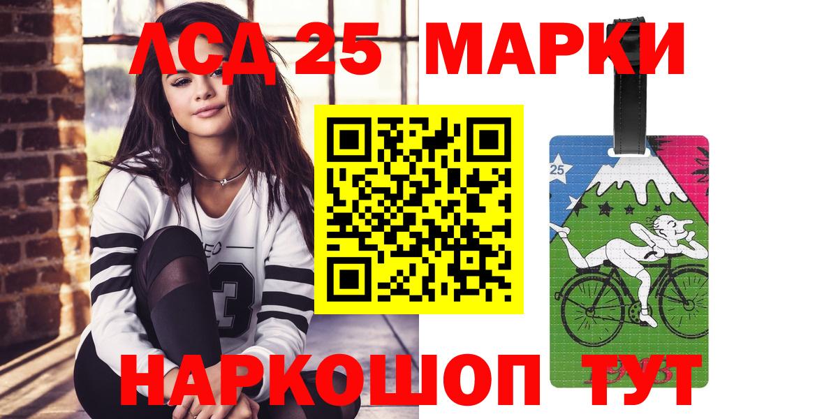 LSD-25 экстази кислота Кызыл