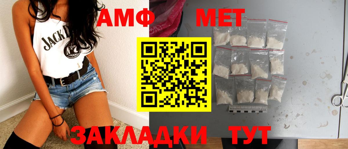 Первитин винт  Первитин винт  Вход с VPN  Кызыл 
