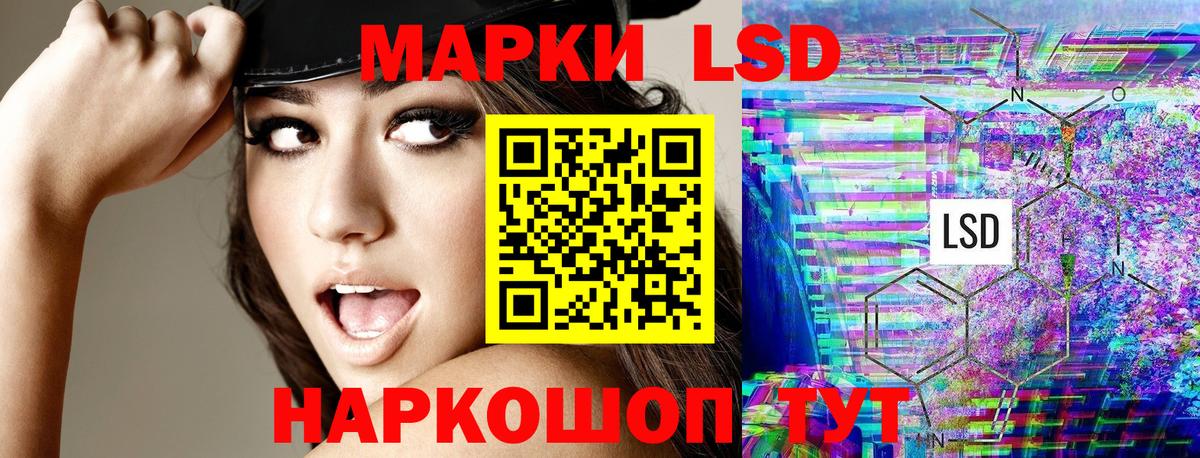 Марки 25I-NBOMe 1500мкг  Вход с VPN  Марки 25I-NBOMe 1500мкг  Кызыл 