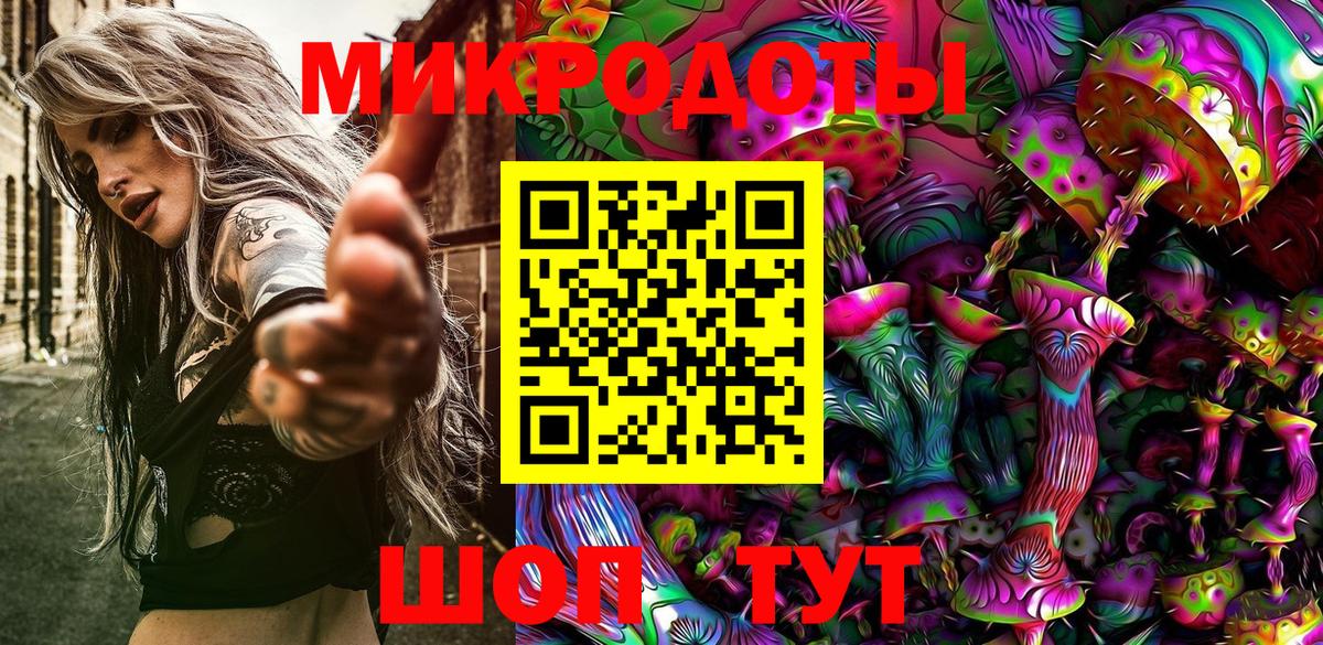 Галлюциногенные грибы мухоморы Кызыл